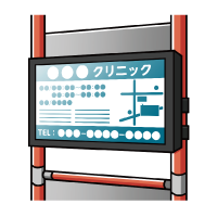 DTP - デジタルサイネージ