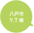 お客様からの声 - その１