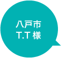 お客様からの声 - その２