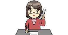 草刈り・草取り - お問い合わせ