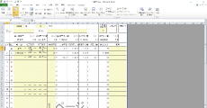 内職他 - ツール作成代行 - 過去に作成したサンプル1枚目